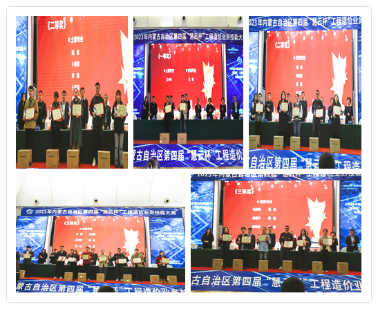 個(gè)人賽獲獎(jiǎng)_副本.jpg